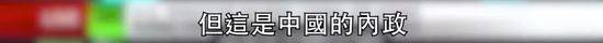 西式“舆论双标” 越来越多老外都看不下去了