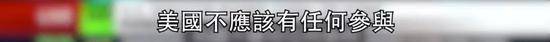 西式“舆论双标” 越来越多老外都看不下去了