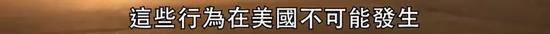 西式“舆论双标” 越来越多老外都看不下去了