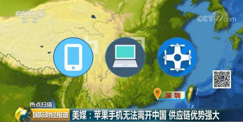 央视：苹果手机无法在美国生产？！因为……