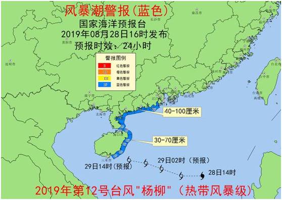 台风“杨柳”靠近海南 国家海洋预报台发布海浪黄色和风暴潮蓝色警报