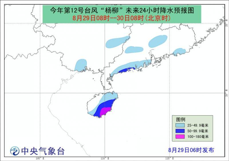 台风蓝色预警 “杨柳”今天下午到夜间登陆或擦过海南岛