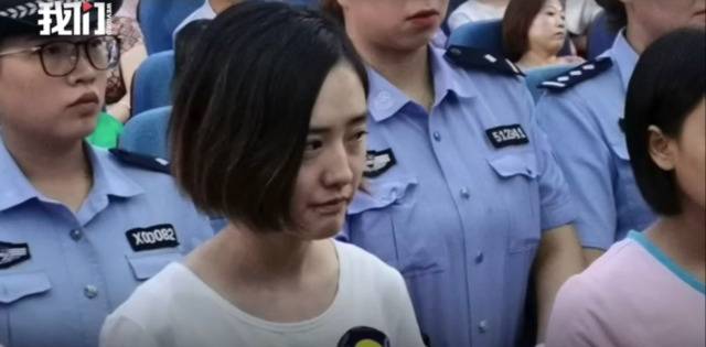 “最美女嫌犯”想出狱后做网红？守法才是正道