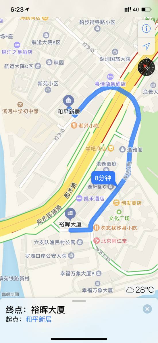 深圳倒塌楼房对面大厦发生晃动 人员被紧急疏散