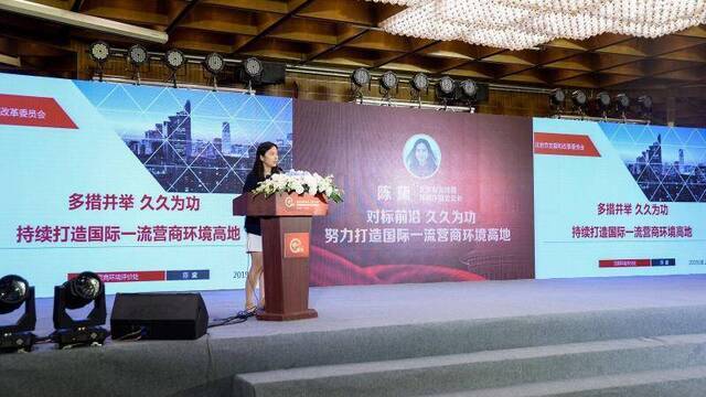首届“中山论坛”在京举办 聚焦如何优化营商环境