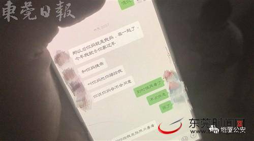 新媒体排行榜 “抠脚大叔”化身“女神” 交友诈骗团伙被连锅端