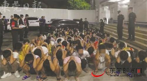 新媒体排行榜 “抠脚大叔”化身“女神” 交友诈骗团伙被连锅端