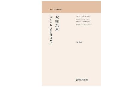 现代汉语真的有那么多词汇是从日本引进的？