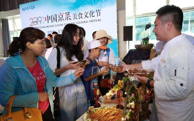 近20家餐饮企业走进世园会，推广京菜美食