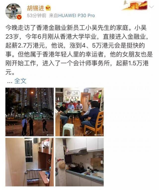 刚毕业的香港年轻人:怕被误解是示威者不敢去内地