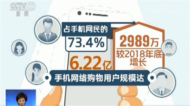 权威发布！手机网民规模达8.47亿 手机上网比例达99.1%