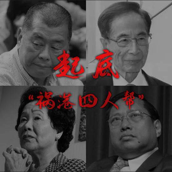 人民锐评：叛国乱港分子 没有好下场