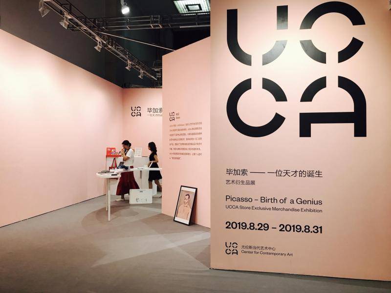 最后1天，看黄渤、新裤子如何“闯进”艺术展