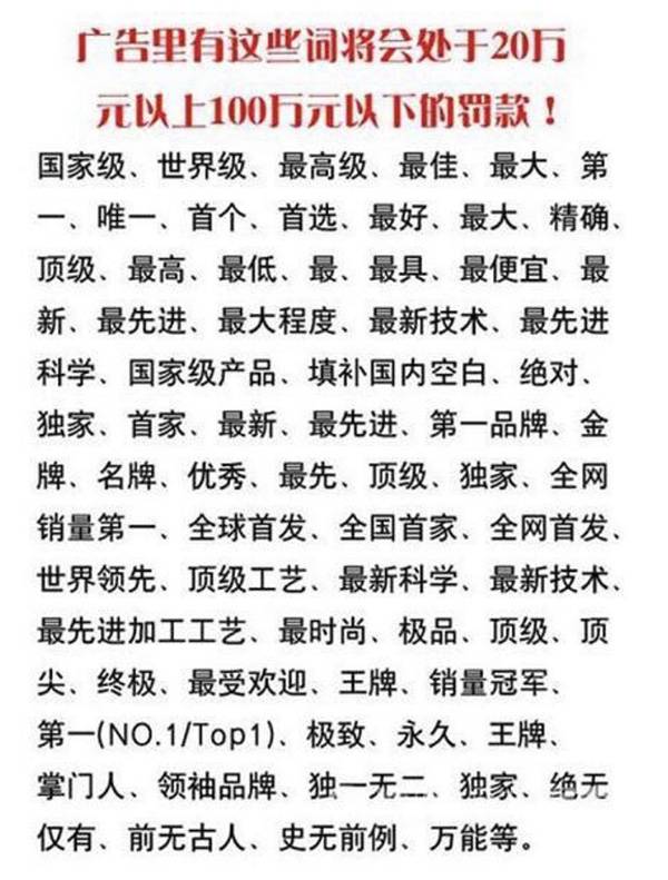 职业索赔调查：30元可拜师买教程 有人走上犯罪路