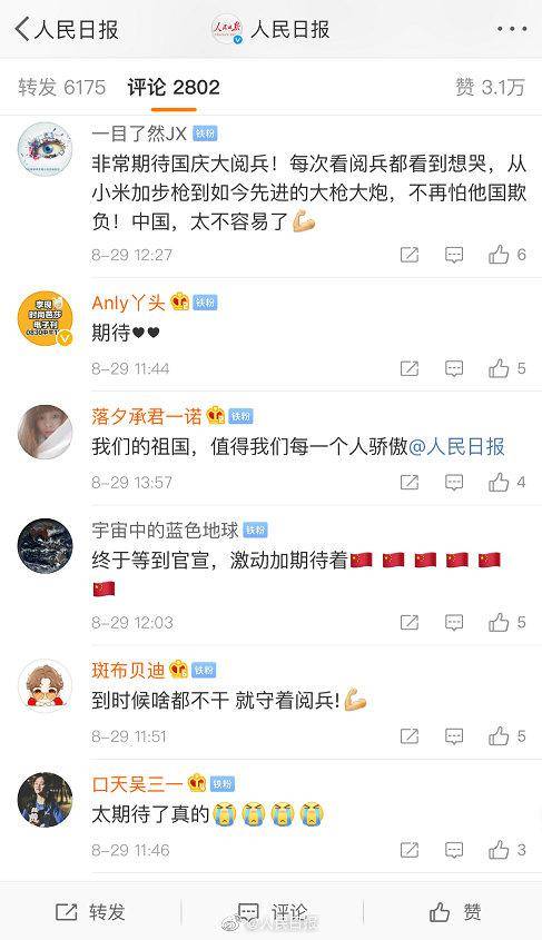 为什么不能没有中国军人 这名网友道出真相