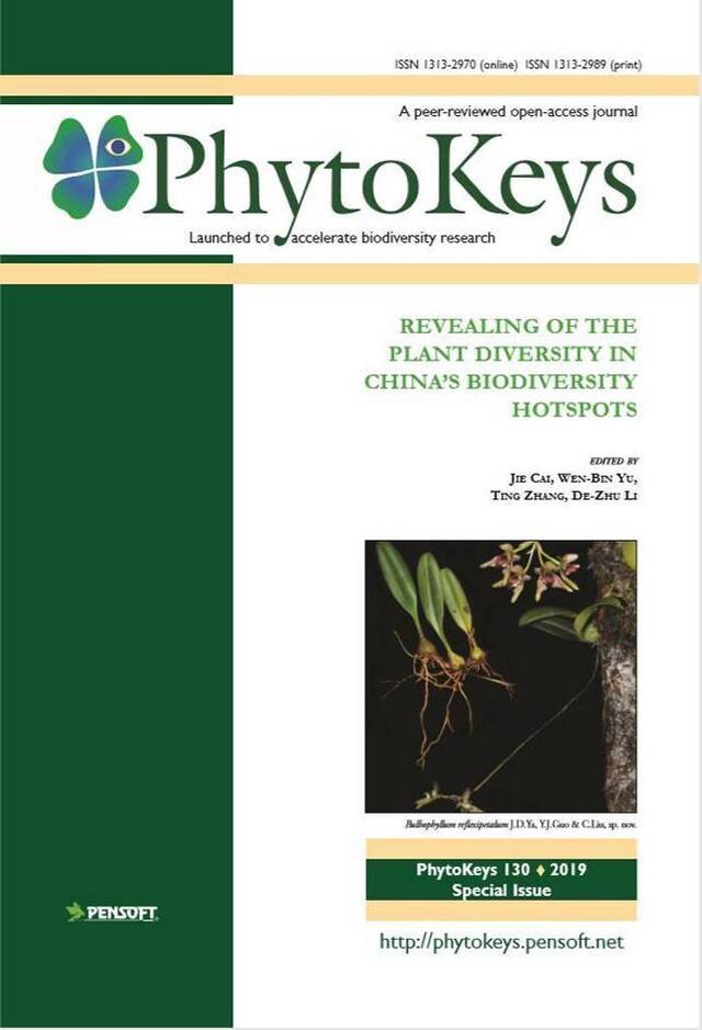 国际植物分类学期刊《PhytoKeys》：对生物多样性热点地区的研究彰显中国植物的多样性和特有性