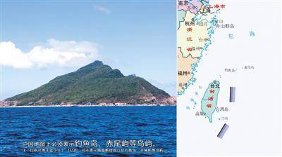 中国钓鱼岛、赤尾屿等岛屿在标准地图上如何表示，是审核送审地图的重要环节。图源：自然资源部国家版图意识宣传片截图