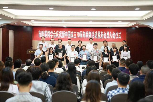 北京市欧美同学会再迎新会员
