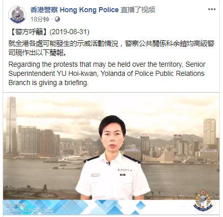 香港三人藏有20厘米刀刃等致命武器被拘 警方回应