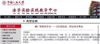 为打击中国 美国要求中国偿还清政府发行的债券？