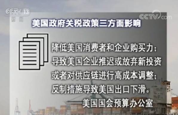 美商会会长对贸易战发警告 纳税人联盟吁取消加税