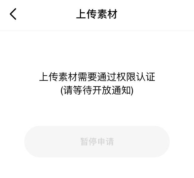 视频换脸App火爆全网 但它的用户协议你看了吗？