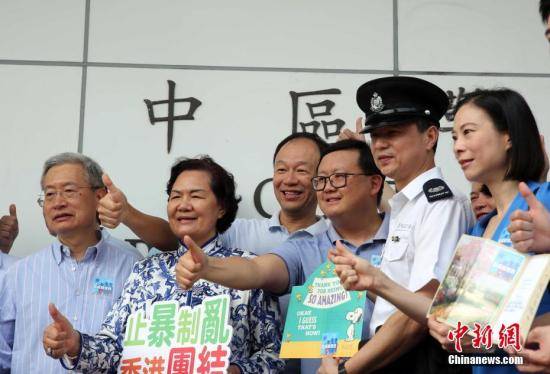 资料图：2019年8月10日，“守护香港大联盟”当天在香港各区发起“全民撑警日”活动，呼吁市民携同亲友前往附近警署，向警队送上心意卡或慰问信，向警务人员表达慰问和支持。中新社记者洪少葵摄