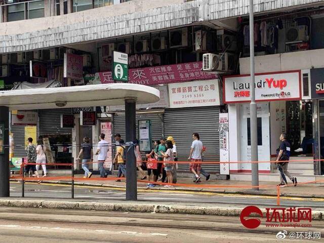 香港大批示威者进行非法游行 街边店铺关门停业