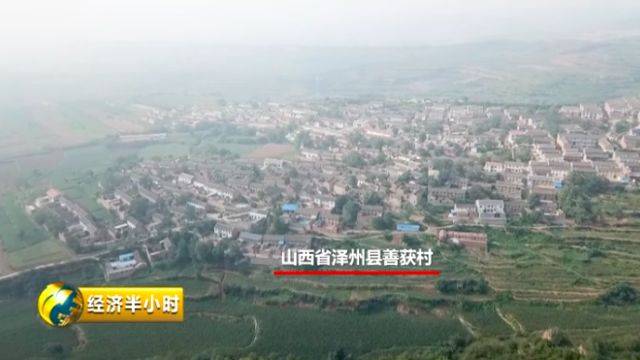 昔日“首富村”变形记:不挖煤了 一年旅游收入5亿