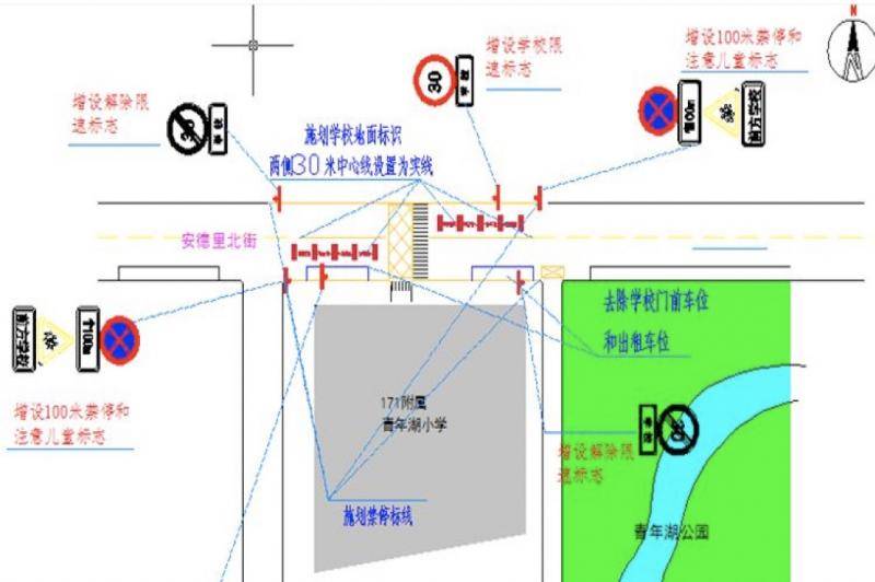 下周一开学，校园周边一批智能探头将自动拍违停