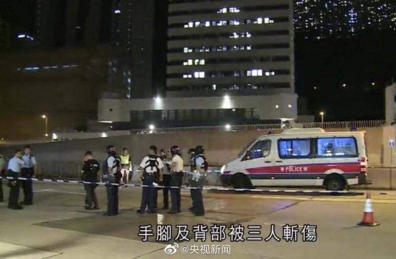 丧心病狂 香港警员下班后遭3人伏击手脚被砍伤