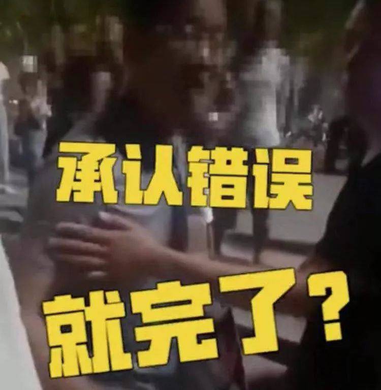 少年玩滑板撞到小孩 下跪大喊“我错了”(图)