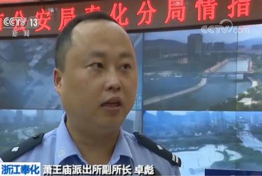 浙江警方打掉“套路贷”诈骗团伙 涉案金额近千万