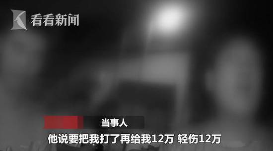 两小伙为女主播刷礼物争风吃醋 深夜约架8人被拘