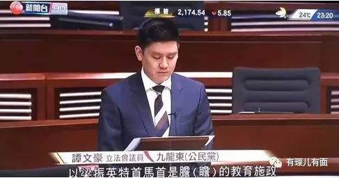 揭穿国泰“暴力机师”谭文豪：其实我是一个演员