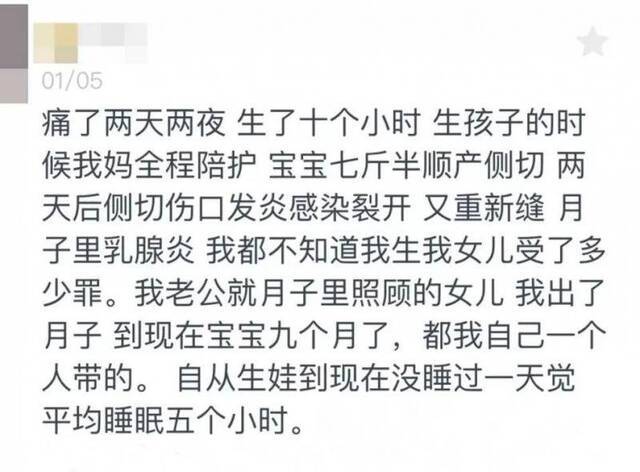 26岁产妇手术台不幸身亡 卫健部门对事件展开调查