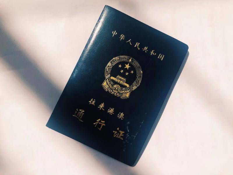 9月起，旅游出行将有这些新规变化