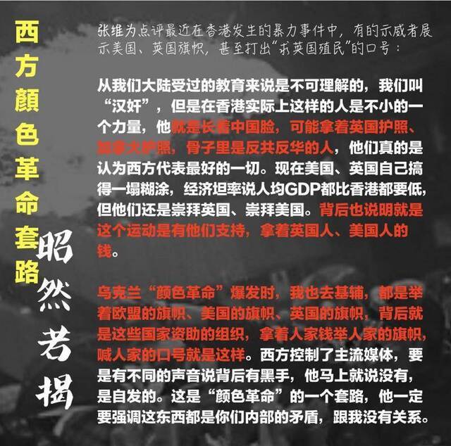 香港8月31日发生了什么？一文速览