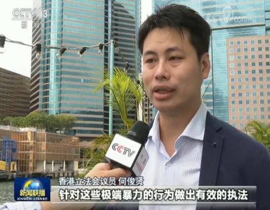 香港社会各界强烈谴责暴力升级 支持警方严正执法