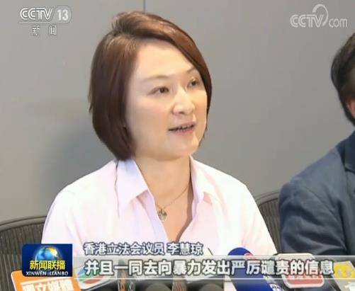 香港社会各界强烈谴责暴力升级 支持警方严正执法