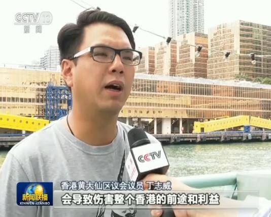 香港社会各界强烈谴责暴力升级 支持警方严正执法