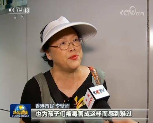 香港社会各界强烈谴责暴力升级 支持警方严正执法