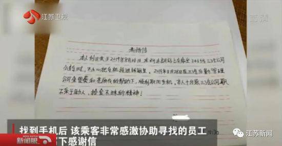 别人坐公交付了4元他付了一整部手机 监控看笑了