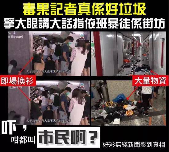 环球时报喊话西方媒体驻华记者:别假装看不到这个