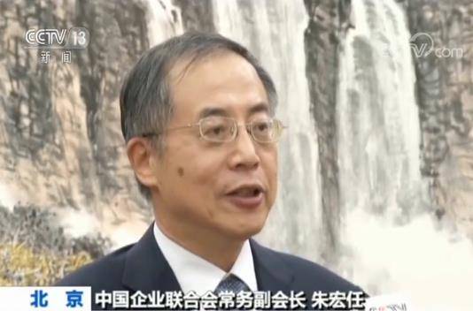 2019中国企业500强榜单出炉 营收近80万亿 同比增长11.14%