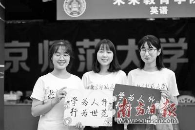 北京师范大学珠海校区新生报到现场。北京师范大学珠海校区供图