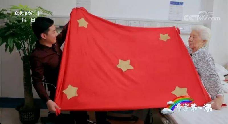 中新网：这5个红旗的故事 是最好的开学第一课