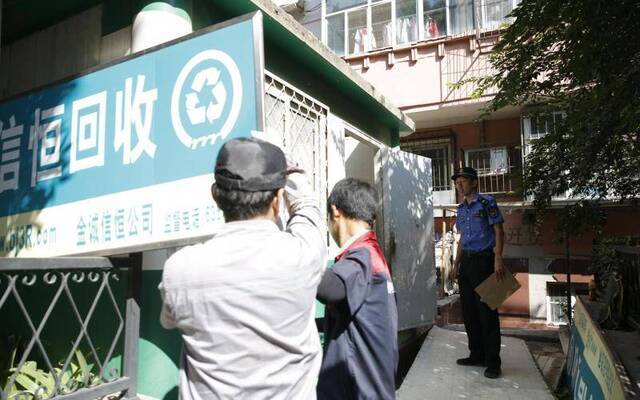 占道、无证还违建，西城广内城管集中整治废品回收乱象