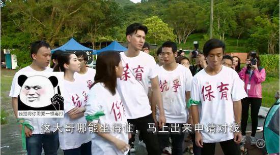 TVB现神预言 在香港的这些套路一一对应(图)