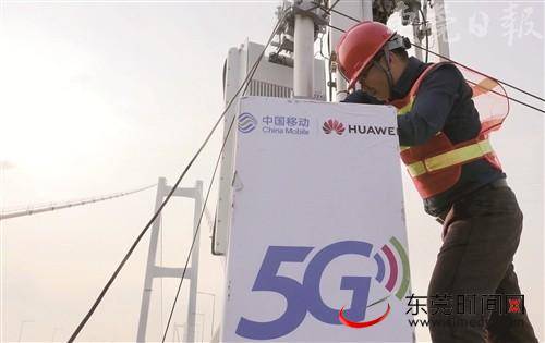 东莞移动：与市民一起“连线”5G